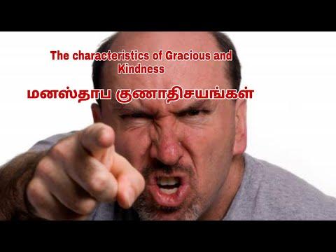 Daily Bread||14/02/2022||Jonah 4:1,2 ||The characteristics of Gracious and Kindness||Bro. Praveen