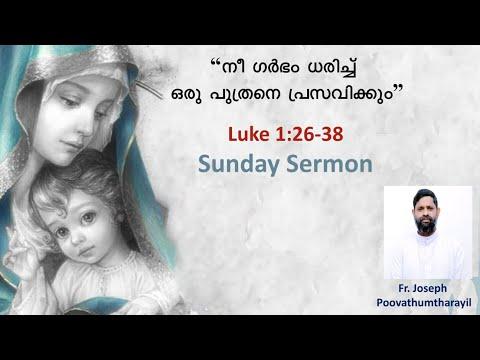 Sunday Sermon (Luke 1:26-38)