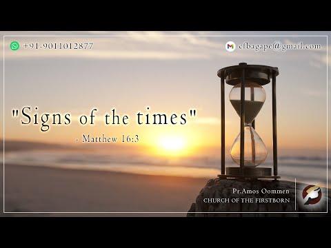 06.06.2021 - Today’s Manna – Signs of the times - Matthew 16:3