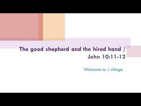 106- The good shepherd and the hired hand / John 10:11-12