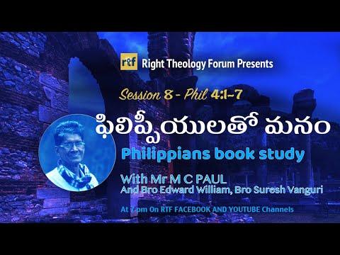 Session 8 | ఫిలిప్పీయులతో మనం | Philippians book study | Phil 4:1-7