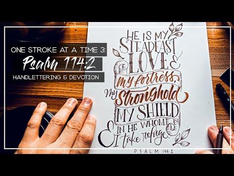One Stroke At A Time (OSAT) 3 - Psalm 114:2 Handeletter/Calligraphy and Devotion