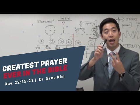GREATEST PRAYER EVER In the Bible (Rev. 22:15-21) | Dr. Gene Kim