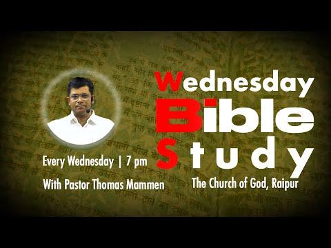 April 1, 2020 | Online Bible Study | Pr. Thomas Mammen | Ephesians  3 : 6