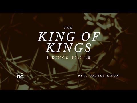 The King of Kings - 1 Kings 20:1-12 // KCPC DC // November 20, 2022