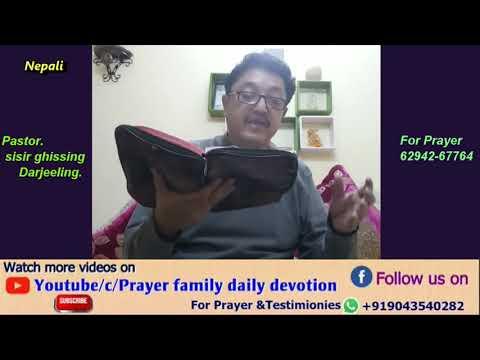 Prayer family daily devotion in Nepali,       Deuteronomy 29:3