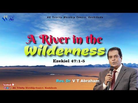 A River in the Wilderness || Ezekiel 47:1-5  ||  Rev. Dr. V T Abraham  || AG Trinity Worship Centre
