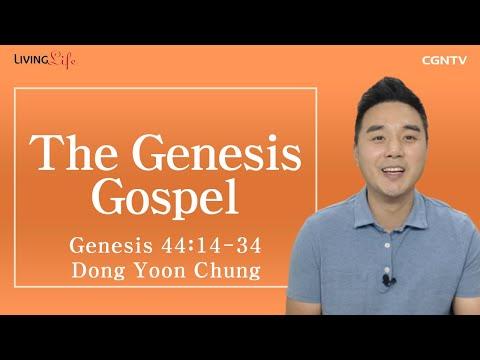[Living Life] 11.08 The Genesis Gospel (Genesis 44:14-34) - Daily Devotional Bible Study