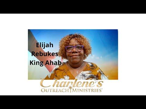 Elijah Rebukes King Ahab. 1 Kings 21: 17-29. Sunday School Bible Study.