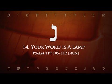 14. Nun - Your Word Is A Lamp (Psalm 119:105-112)