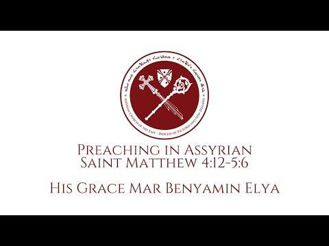 Preaching: St Matthew 4:12-5:6 (Assyrian)