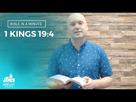 Bible in a Minute: Being Along With God (1 Kings 19:4)