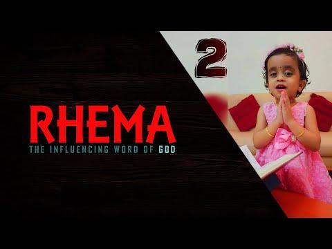 Deuteronomy 4: 31 | verse02 | RHEMA: The Influencing Word of God | Nova George