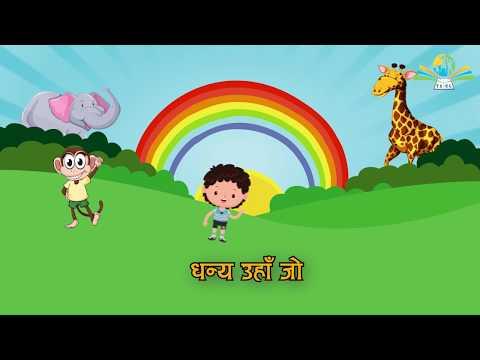 New Nepali Children Song | Daaudka Putra | मत्ती २१:९ | Matthew 21:9 | T2CL