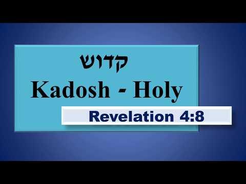Holy, Holy, Holy is the LORD of Hosts! Revelation 4:8. Sung in Hebrew!