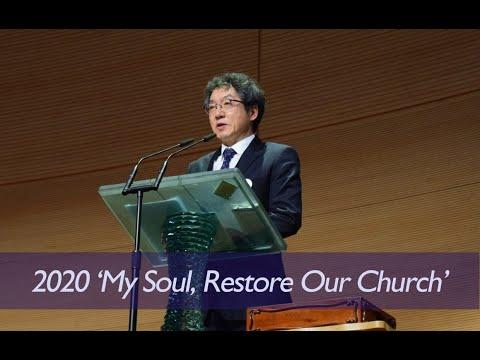 [#sungrakchurch] May 17, 2020 He Calls Us to Repent (Luke 5:31-32) #bereamovement