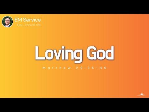 2022.2.27 Loving God (Matthew 22:35-40) Rev. Joshua Park