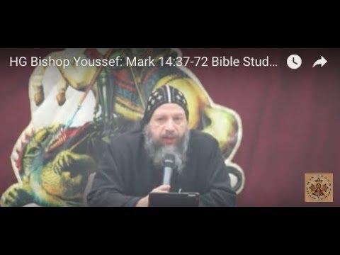 HG Bishop Youssef: Mark 14:37-72 Bible Study/St George Veneration @ St George, Arlington TX~01/05/18