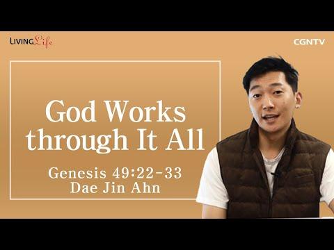 [Living Life] 11.21 God Works through It All (Genesis 49:22-33) - Daily Devotional Bible Study