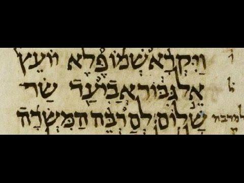 Objection 15: Who is "Sar Hapanim" &amp; Isaiah 63:8-10 ? Answer to Rabbi Blumenthal from J4Judaism