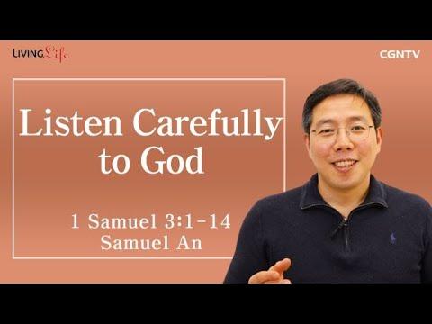 Listen Carefully to God (1 Samuel 3:1-14) - Living Life 01/27/2023 Daily Devotional Bible Study