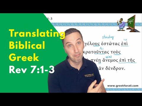 Translating Biblical Greek: Revelation 7:1-3
