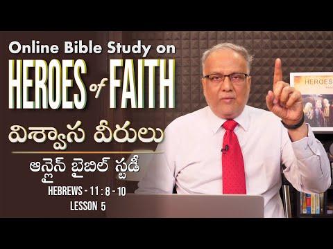ONLINE BIBLE STUDY - HEROES OF FAITH! I Hebrews 11:8-10 I THE WILLING FAITH! E5