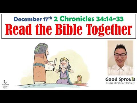 12172020 2 Chronicles 34:13-33 Daily Bible for Kids pastor Isaac KCQNY Good Sprouts 퀸즈한인교회 이현구 목사
