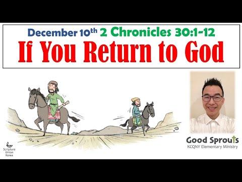 12102020 2 Chronicles 30:1-12 Daily Bible for Kids pastor Isaac KCQNY Good Sprouts 퀸즈한인교회 이현구 목사