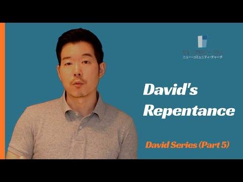 2021.8.1  David's Repentance   2 Samuel 12:1-15, Psalm 51:10-11