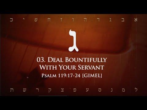 03. Gimel - Deal Bountifully With Your Servant (Psalm 119:17-24)