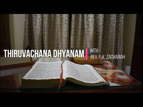 Thiruvachana Dhyanam - Episode 20 , With Rev P. K Zachariah|Exodus 14:15-22