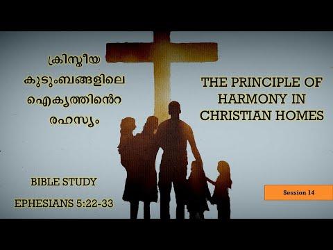 14. Bible Study Ephesians 5:22-33 | The principle of harmony in Christian homes | Basil George