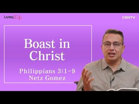 Boast in Christ (Philippians 3:1-9) - Living Life 01/16/2023 Daily Devotional Bible Study