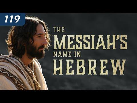 The Messiah’s Name in Hebrew