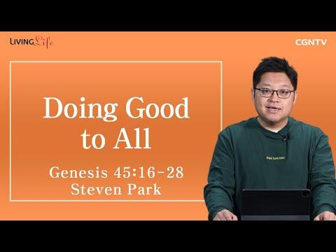 [Living Life] 11.10 Doing Good to All (Genesis 45:16-28) - Daily Devotional Bible Study