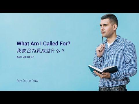 Sunday Service - 14 June 2020 | Acts 20:13-27 - What Am I Called For ? - Rev Daniel Yaw