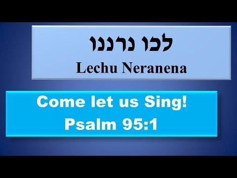 Psalm 95:1  Lechu Neranena! Joyful Shabbat Song! Video teaching in Hebrew.