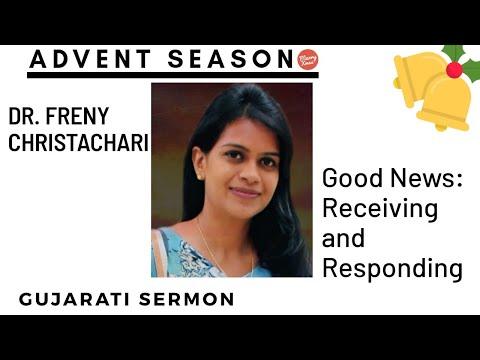 Dr. Freny Christachari | Good News: Receiving and Responding | Luke 2: 8-20 | Gujarati Sermon