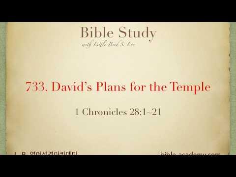 733. David’s Plans for the Temple   1 Chronicles 28:1~21