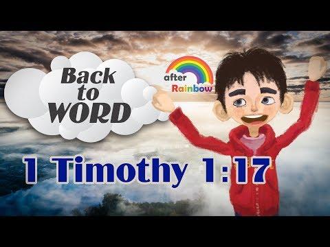 1 Timothy 1:17 ★ Bible Verse | Bible Study for Kids