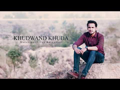 Khudawand Khuda Psalm 84:11 by Worshiper Irfan Emmanuel(Official Geet)