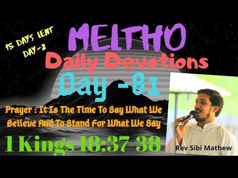 Meltho: Day-81| The Prayers Of Elijah| 1 Kings 18:37-38| Rev.Sibi Mathew| Meltho Devotions.