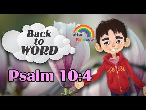 Psalm 10:4 ★ Bible Verse | How to Memorize Bible Verses
