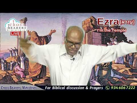 Ezra 4:15-16 Armageddon (హార్‌ మెగిద్దోను) -అంత్యదినపు ఆఖరి సూచన (Rev 16:13-21, 9:13-16) :29-Aug-20